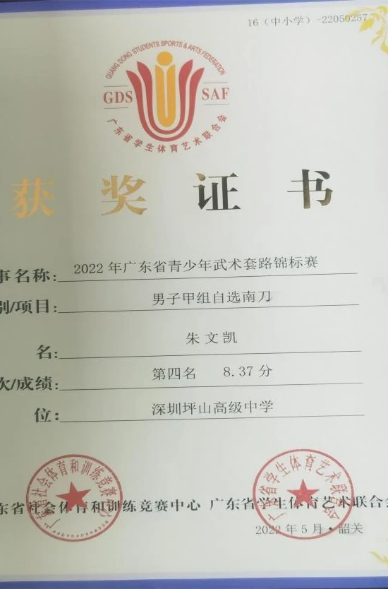 如何设计一份适合初学者的篮球爆发力训练方案?_1