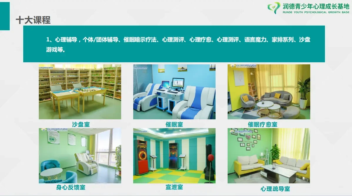 篮球教练队长训练计划书怎么写的_0