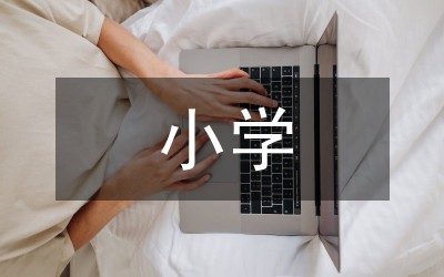 职业球员如何通过联赛提升竞技水平_0