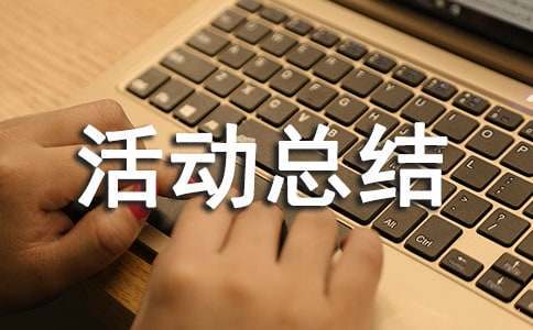 季后赛如何通过团队训练提升默契_2