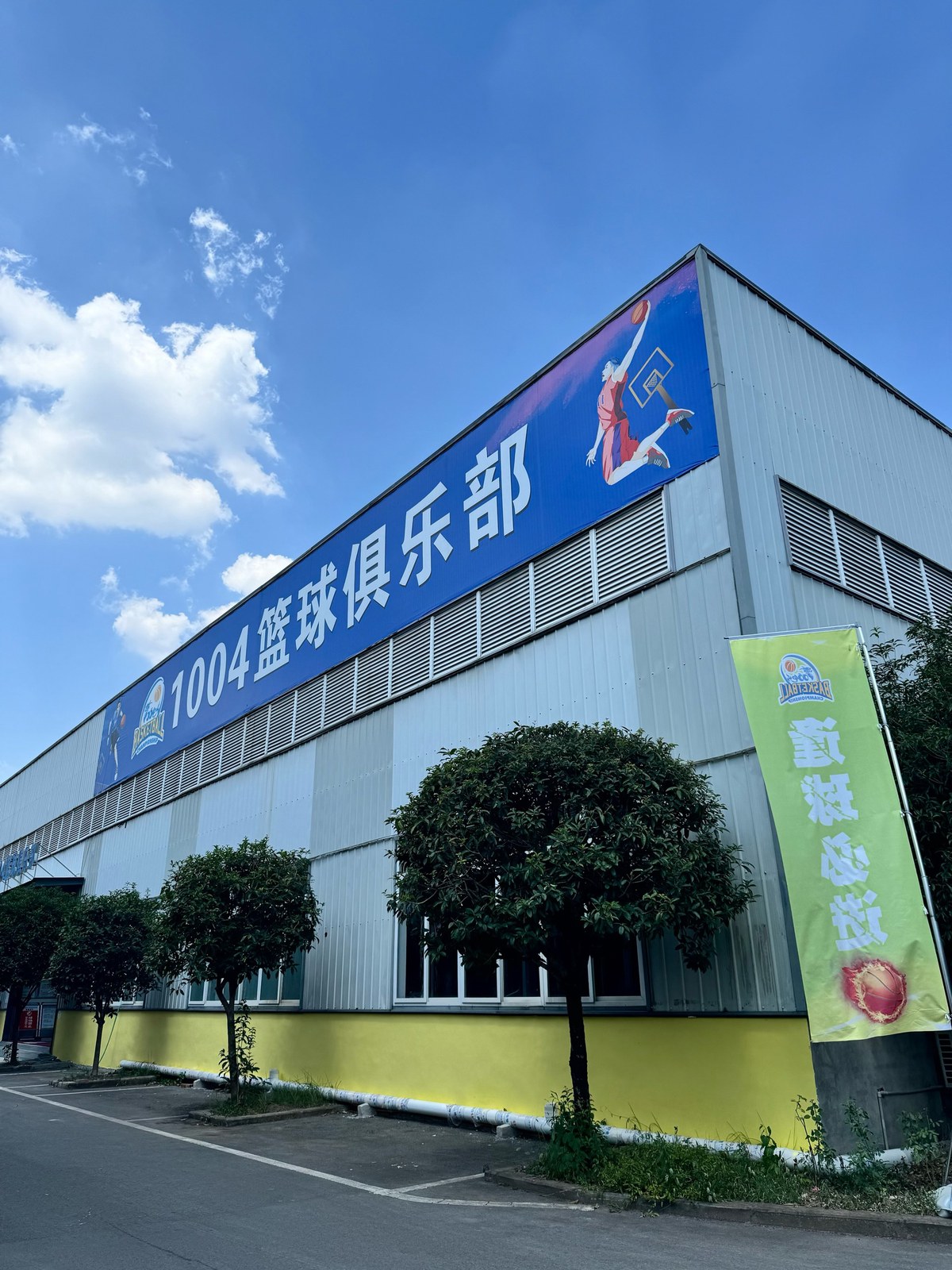 季后赛如何通过团队训练提升默契_0